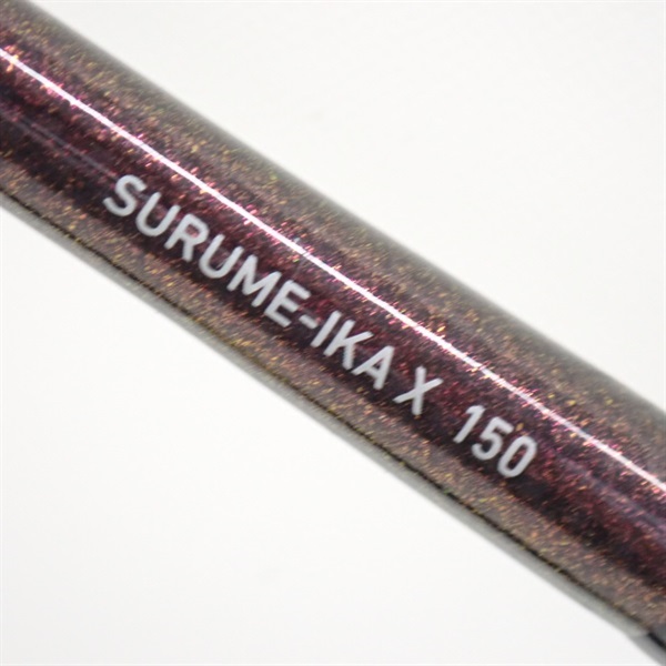 ２３スルメイカＸ１５０